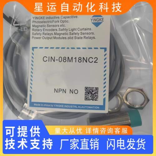IM12BIM12N-02接近开关