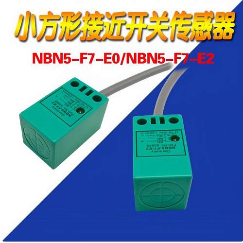 方形接近开关AZ17M05PK传感器