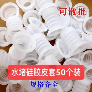 双桶双缸洗衣机排水阀水堵皮塞皮碗放水封橡胶垫塞洗衣机排水配件