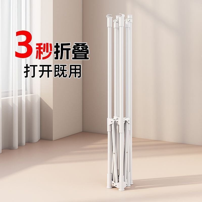 多功能折叠晾衣架可伸缩