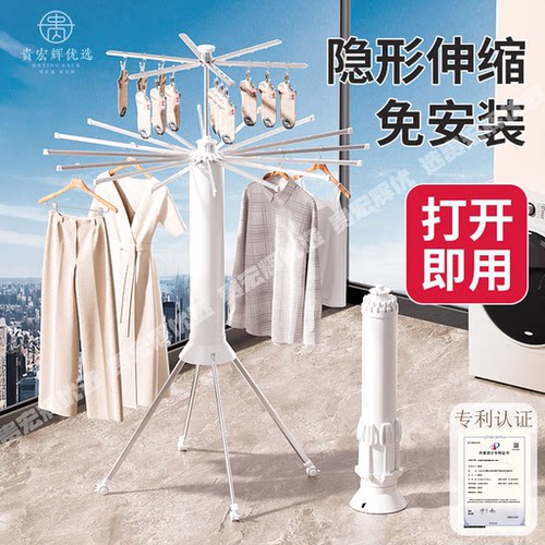 章鱼晾衣架落地免安装可
