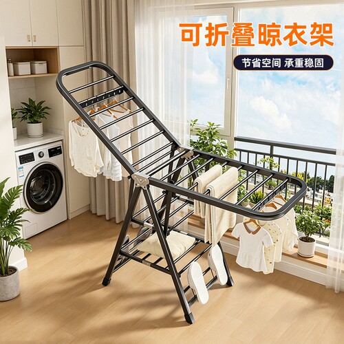 阳台晾衣架落地碳钢折叠