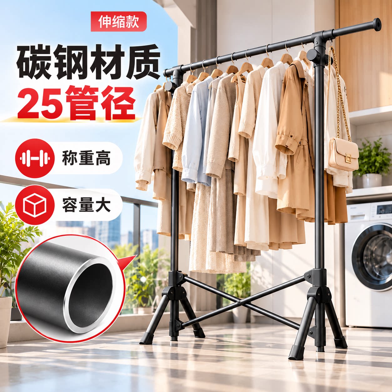 可折叠伸缩晾衣架室内外阳台落地挂衣杆宿舍家用小户型晒被子神器