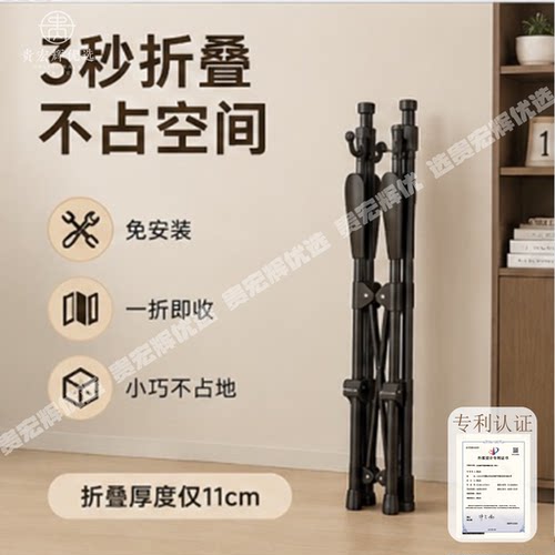 晾衣架落地阳台家用卧室