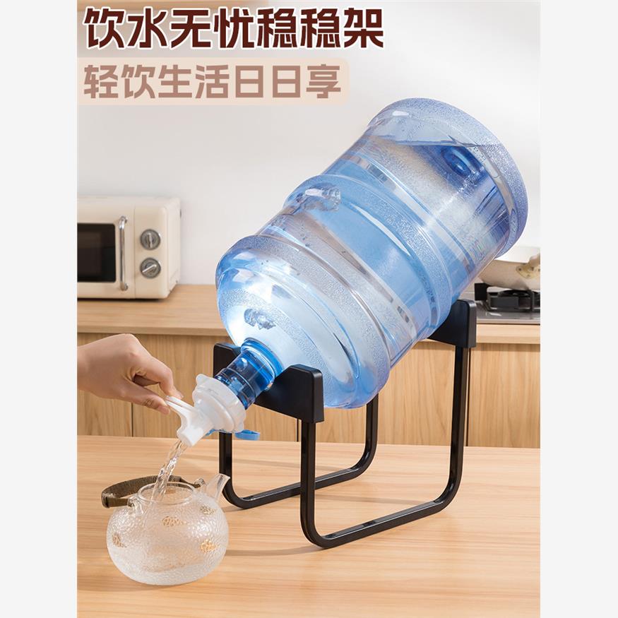 纯净水桶支架桶装水架子抽水器倒置取水器水嘴矿泉水饮水机压水器