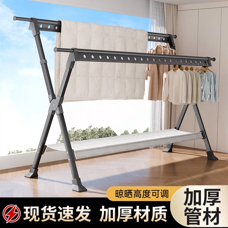 加厚铝合金移动折叠晾衣架落地室内家用阳台晒被子多功能晾晒衣架