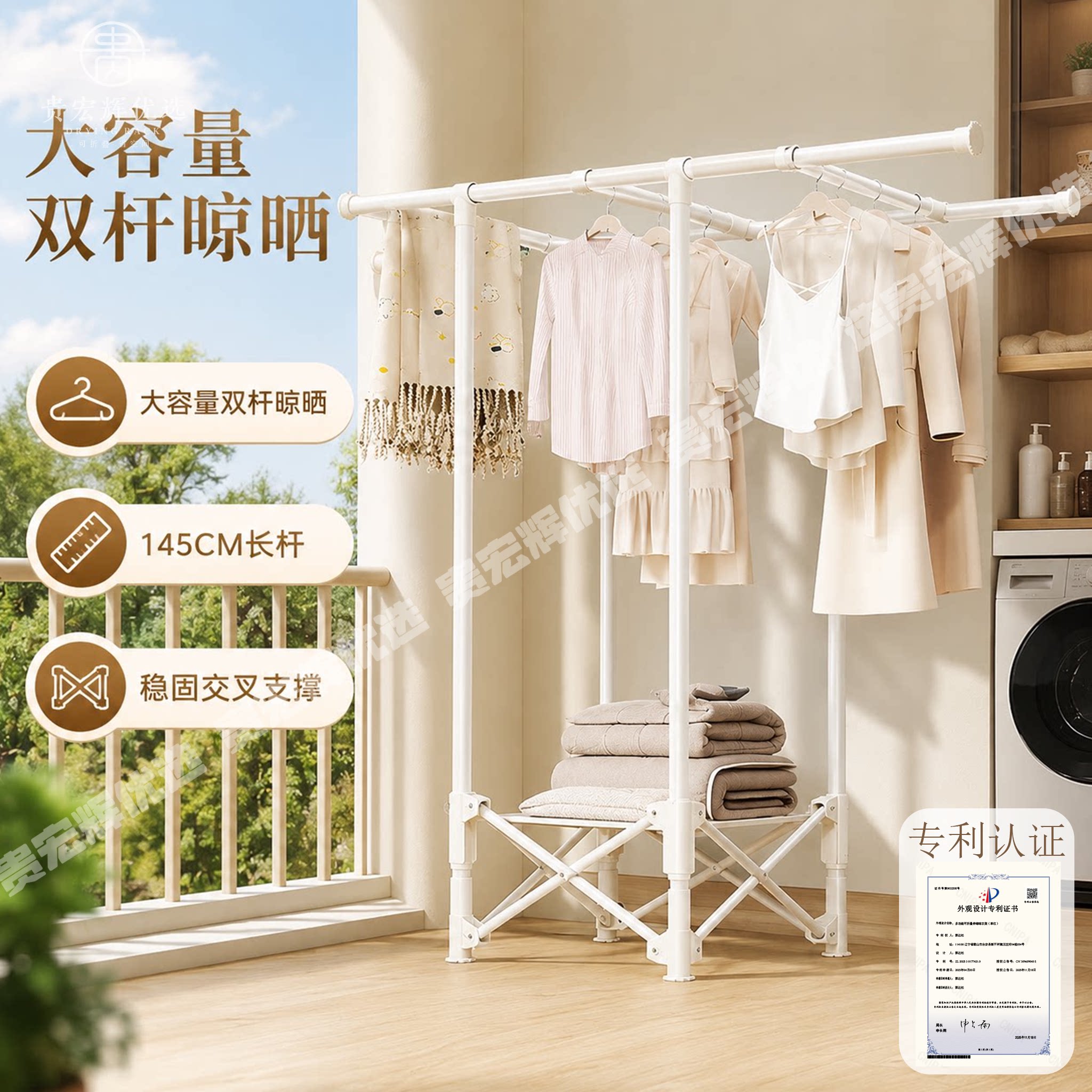 折叠晾衣架落地家用阳台