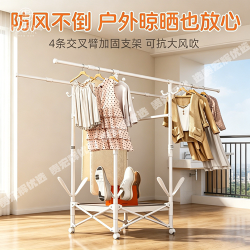 折叠晾衣架落地家用阳台