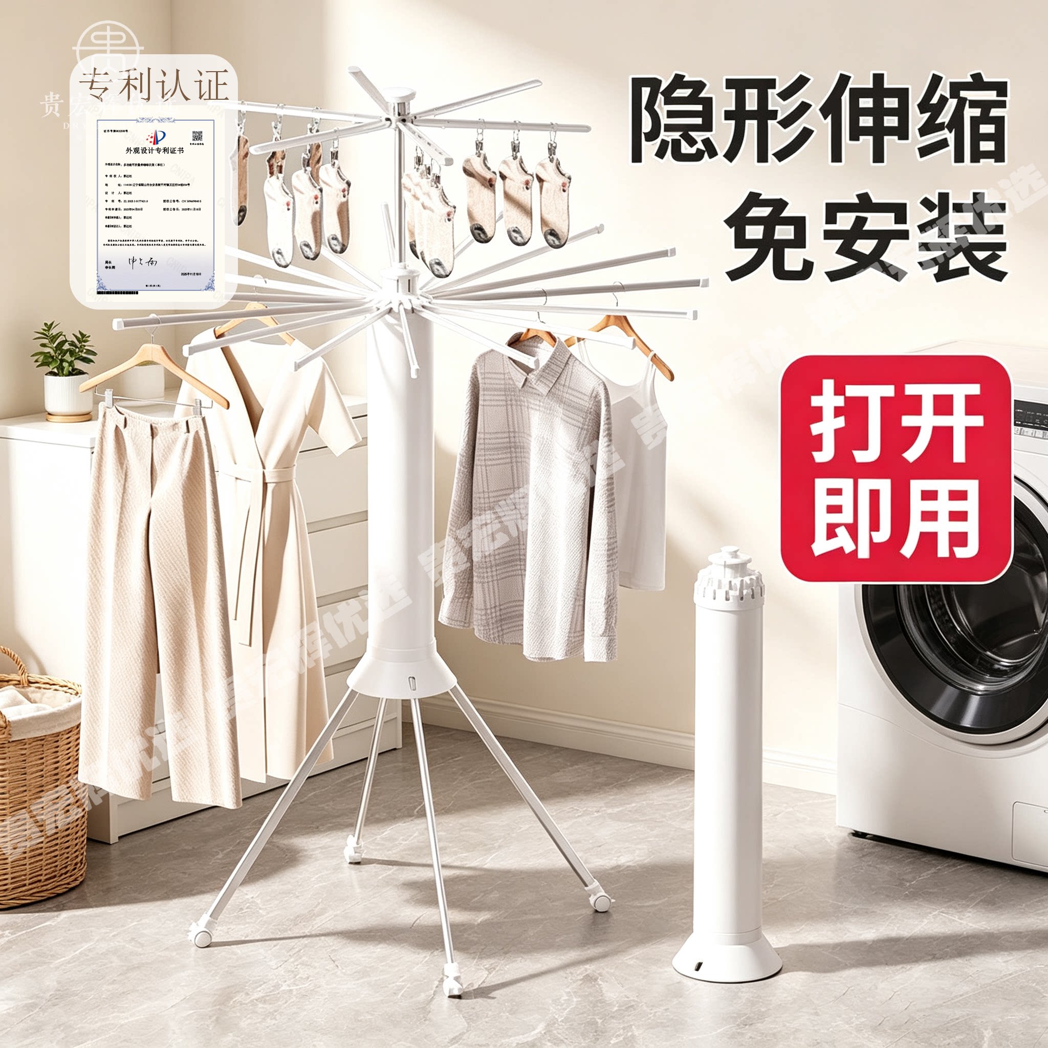 北欧风格碳钢晾衣架可折