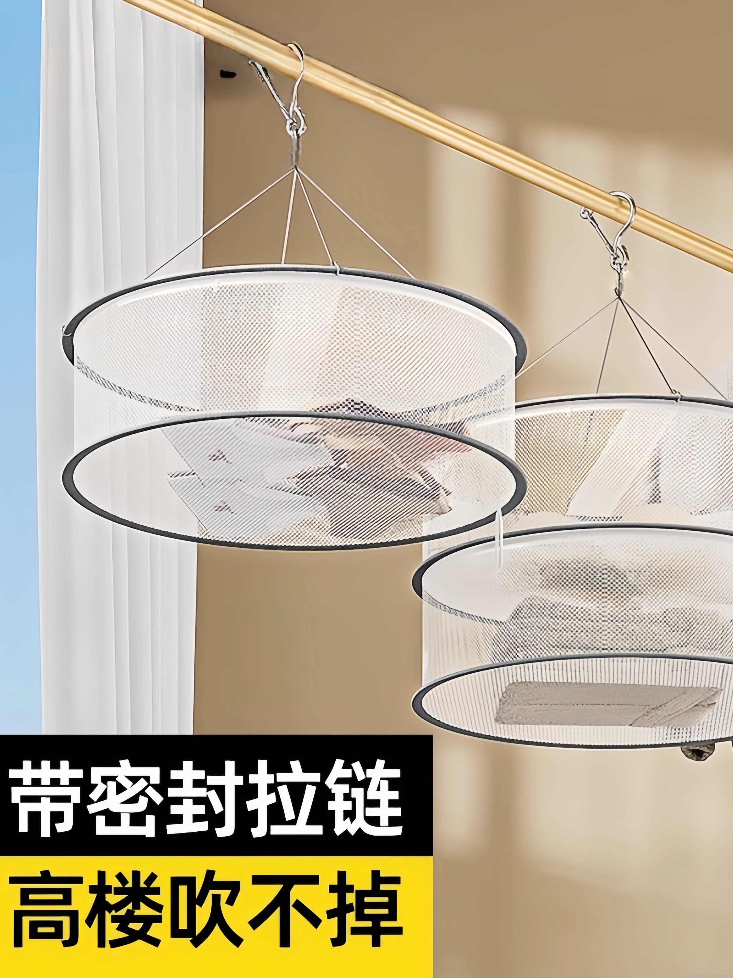 不锈钢晾衣网篮晒袜子神器晾晒网兜晾袜子羊毛衫平铺干货晾晒篮