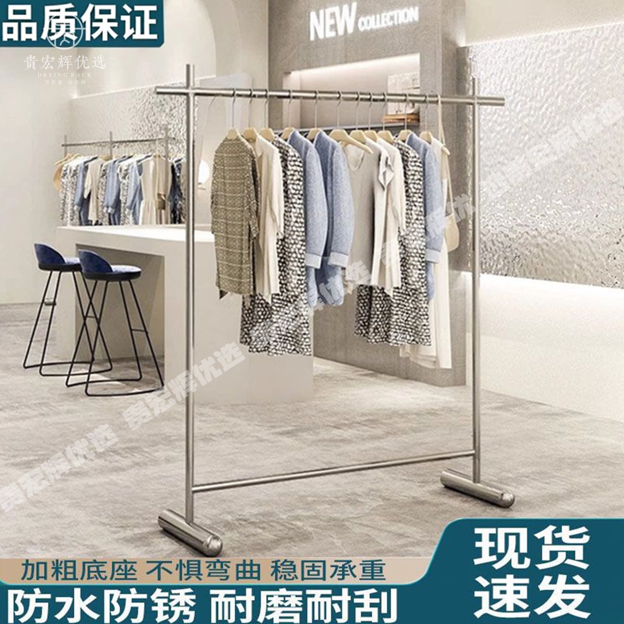 服装店展示架不锈钢简约落地式中岛挂衣架男女童装店货架陈列道具