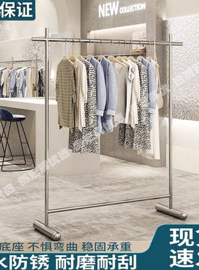 服装店展示架不锈钢简约