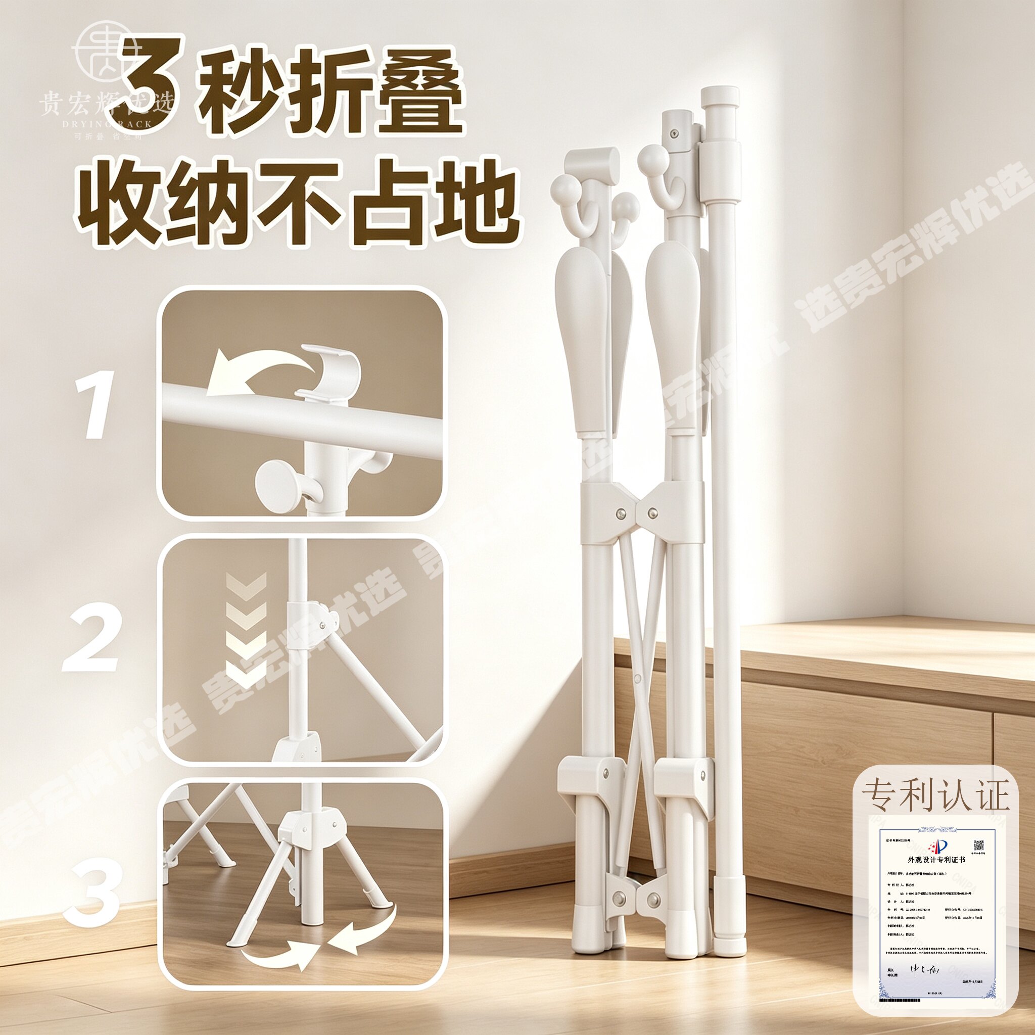 折叠晾衣架落地家用阳台
