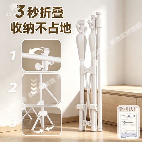 折叠晾衣架落地家用阳台