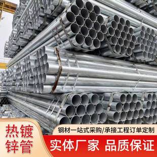 昆明镀锌钢管DN150热镀锌无缝管DN100螺旋管云南厂家现货