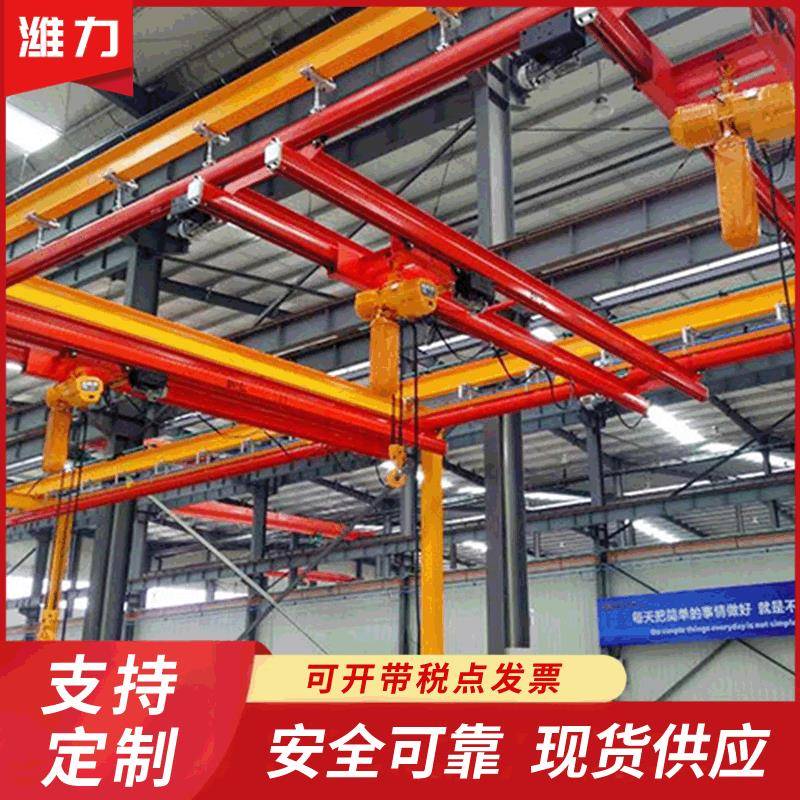 KBK轨道起重机柔性轻型组合轨道仓库悬挂式行走吊工厂单梁kbk行车