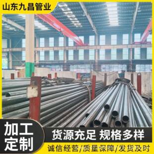 精密管45 精密管厂家20 精密光亮无缝钢管机械配件机械加工钢