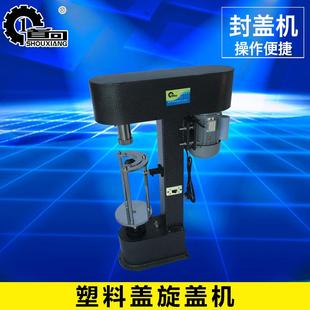 机 Z塑料防盗盖旋盖机塑料瓶盖旋盖机旋盖机包装