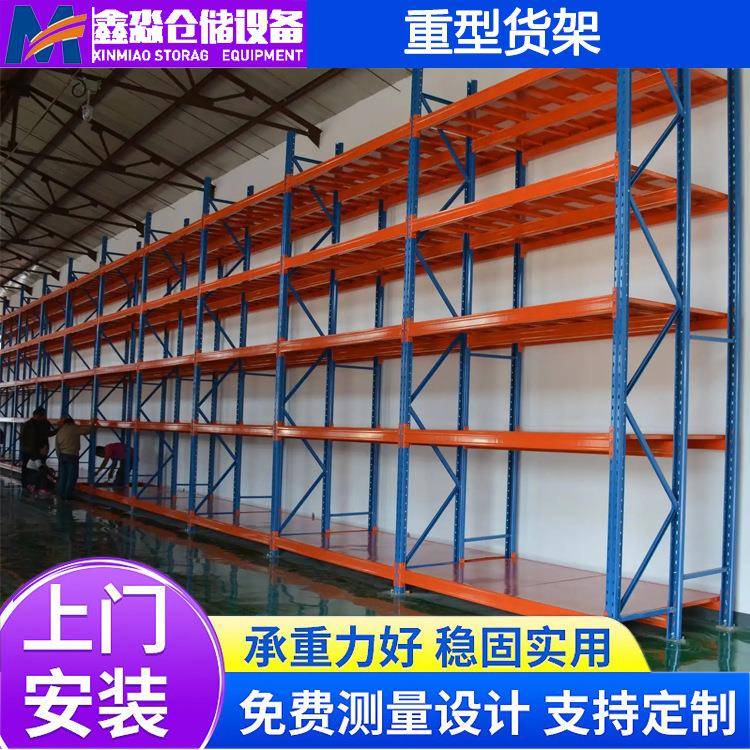 广东仓库架多层驶入式仓储架重型货架横梁式双深度托盘式货架