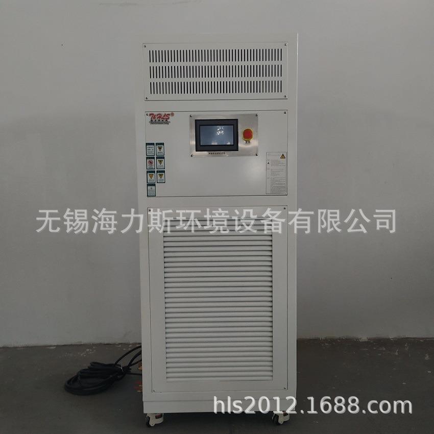 供应机房恒温恒湿机仓库可移动控温恒温恒湿机