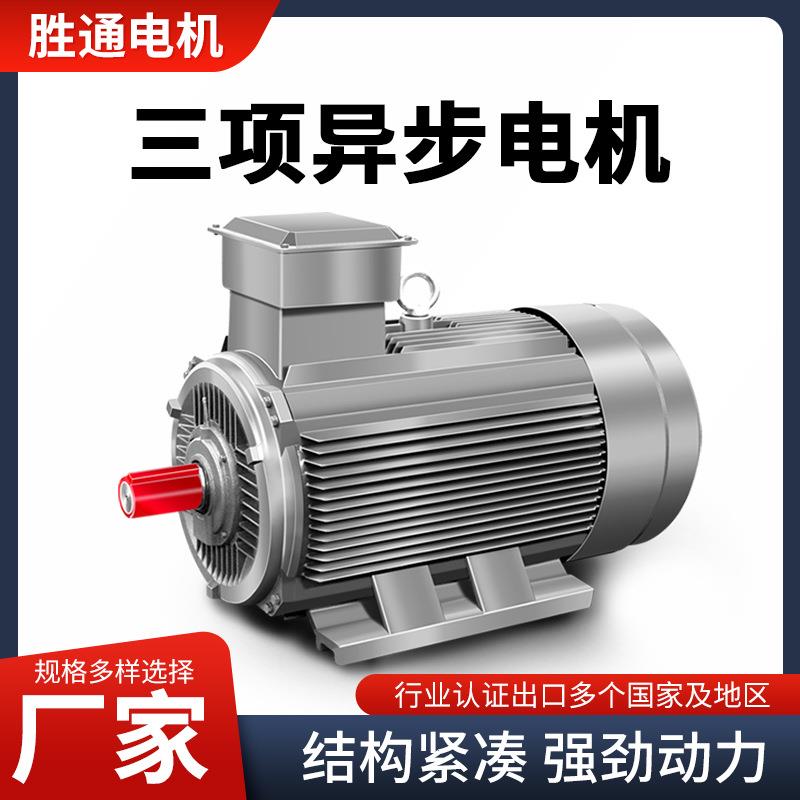 三相异步电动机Y100L-4极2.2千瓦铜线380V电机马达油泵三相电机