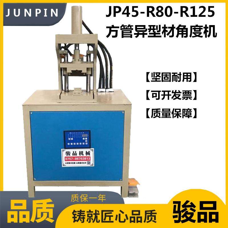 切45度角机方管切角机不锈钢冲角冲90度角一次成型液压冲角机,五金/工具,其他机械五金,淘宝优惠券,粉丝福利购,淘宝优惠卷