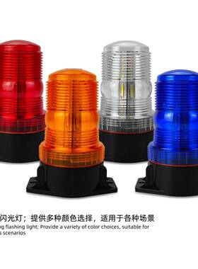 叉车灯12-24v30LED7模式旋转爆闪叉车工程车灯警示灯爆闪灯