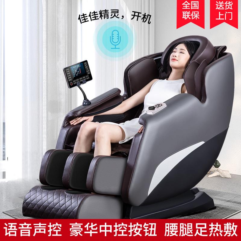 家用全自动全身多功能太空舱豪华沙发老人电动按摩椅