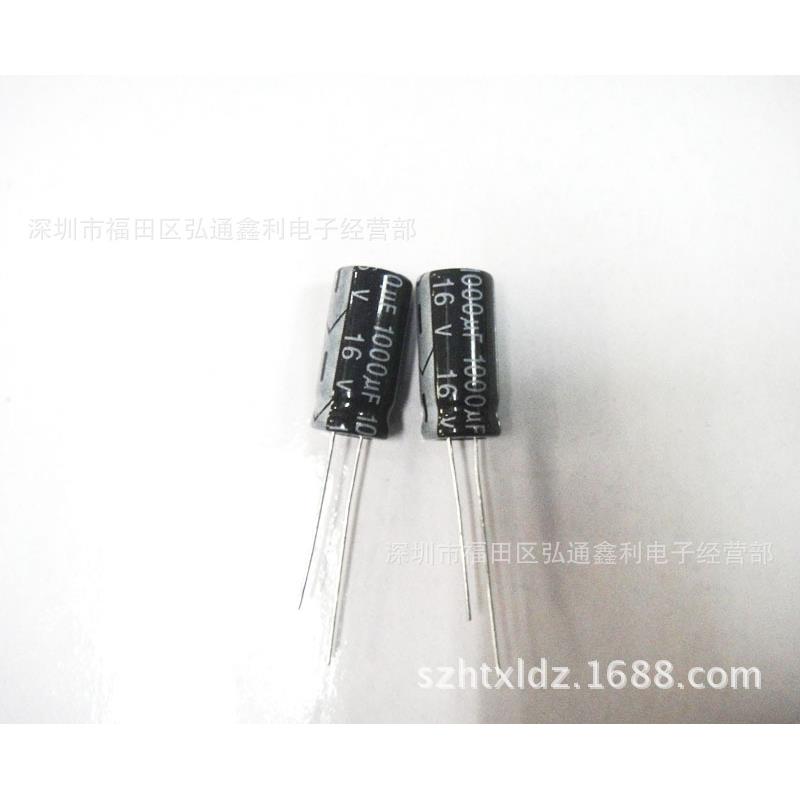 16v1000uf直销直插铝电解电容1000UF16V8X16全系列电容