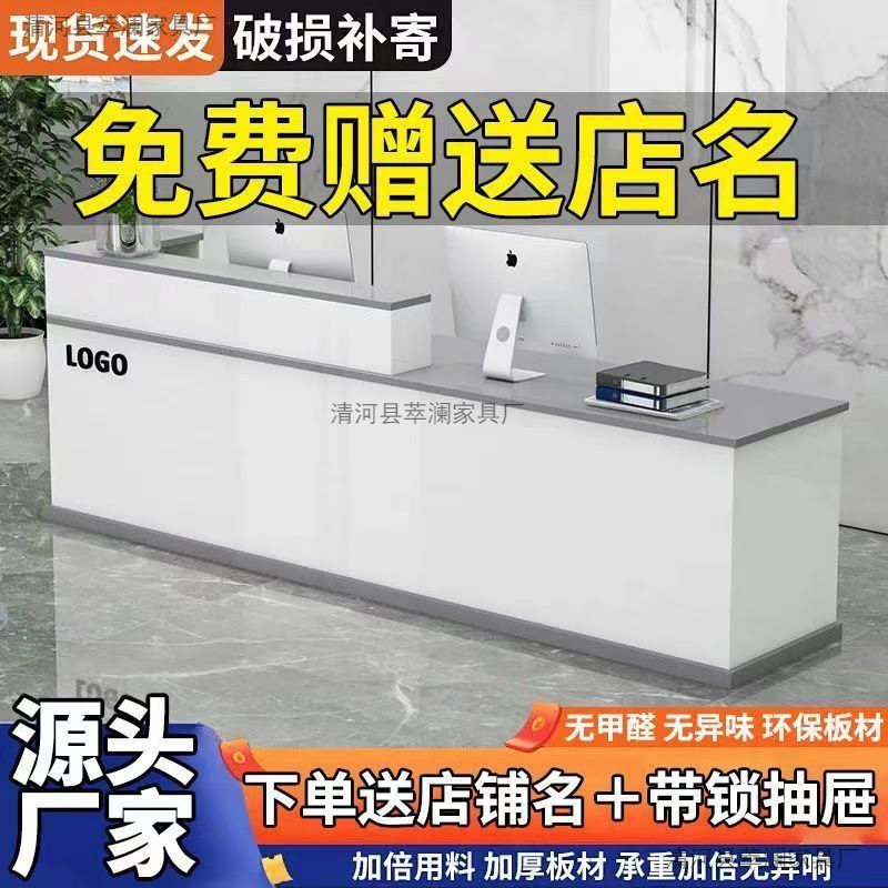 吧台收银台前台现货收银台理发店饭店小型摆台简易现代办公吧台桌