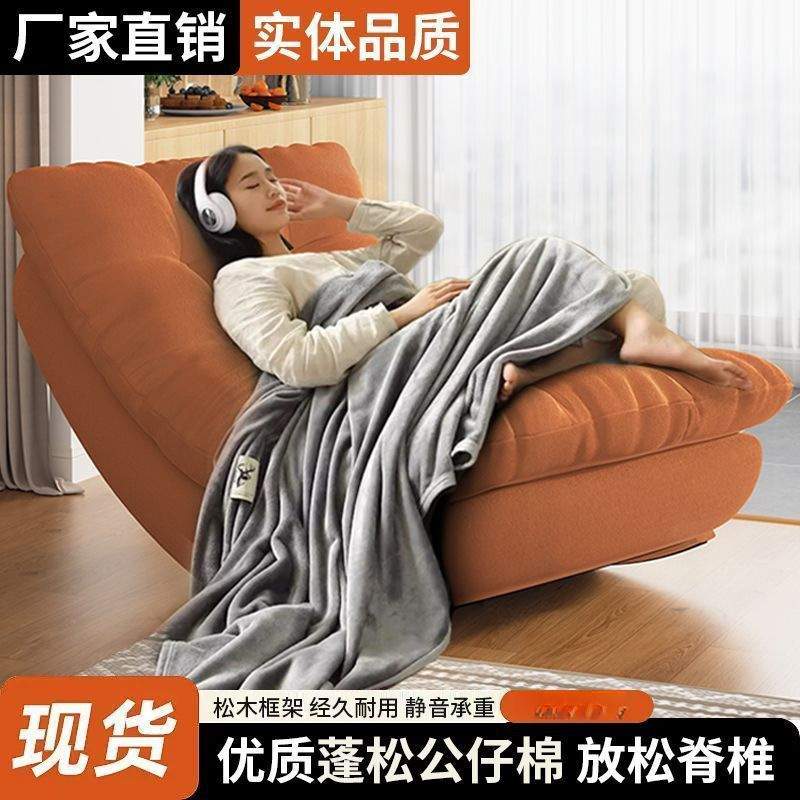懒人网红摇椅月亮摇摇躺椅客厅阳台沙发椅家用成人休闲单人午睡