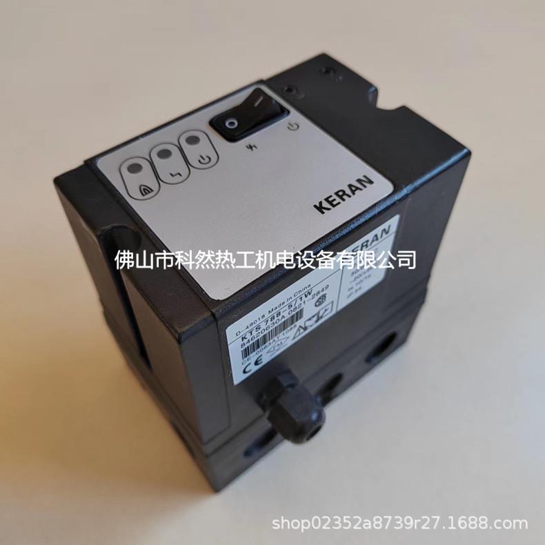 KTS788点火控制器自带高压包点火控制器烧嘴点火控制器KERAN