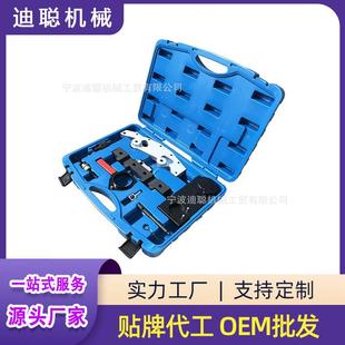 用于宝马M52M54发动机正时专用工具宝马正时工具汽修工