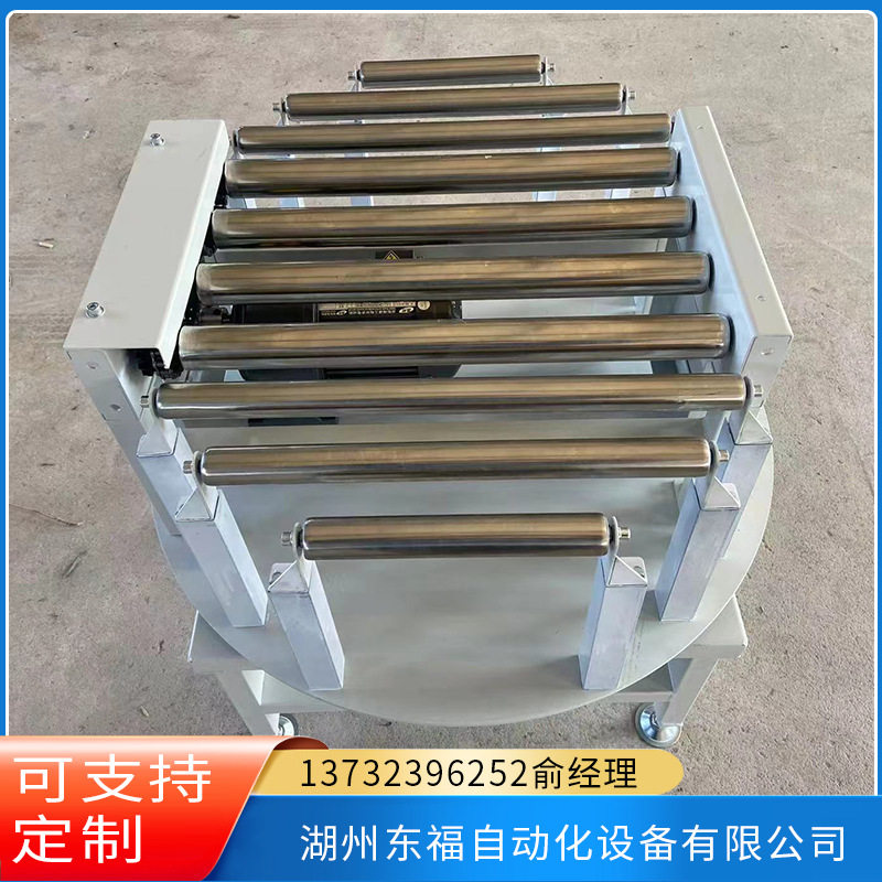 供应动力辊道旋转台东福设备厂家供应量大从优