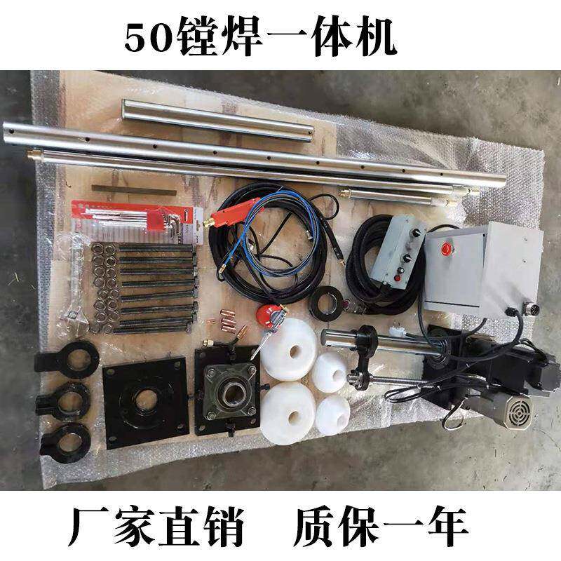 镗孔机全自动小型镗焊一体机挖机专用工程机械挖机轴孔维修