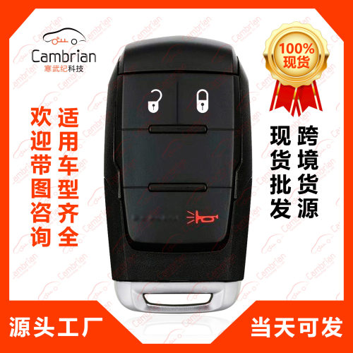 适用于道奇RamPickup250035003键汽车钥匙智能GQ4-76T