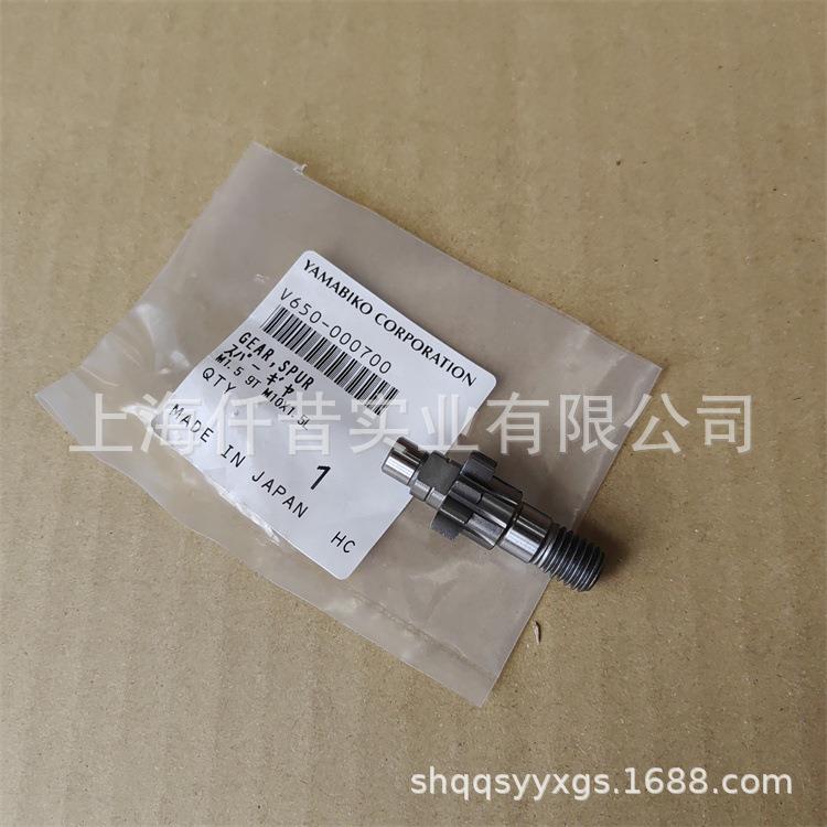 适配ECHO爱可HCS-3021ES单刃绿篱机HCS3020ES修剪机离合碟小齿轮