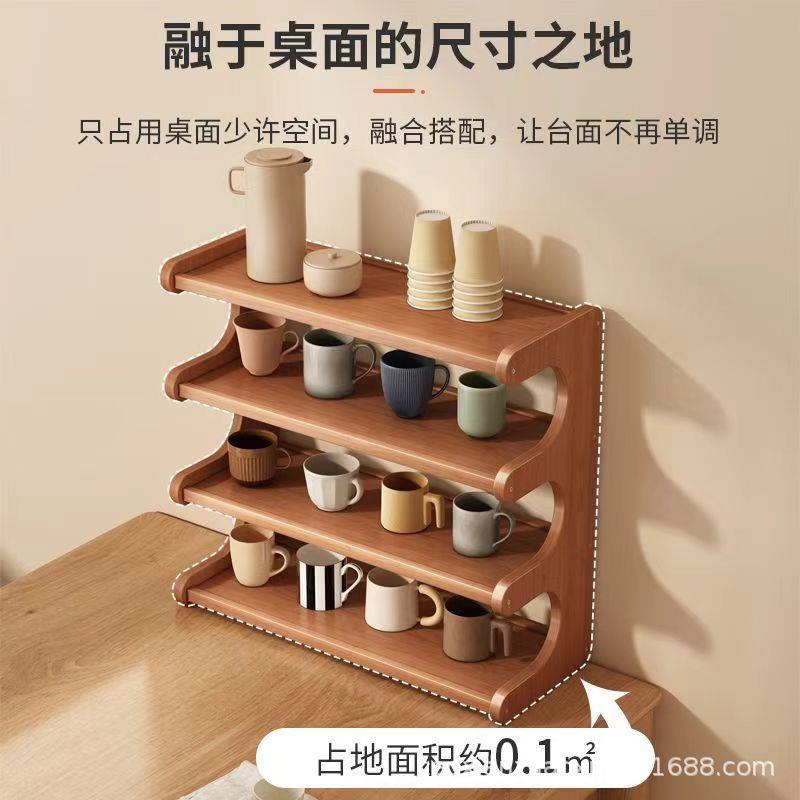 桌面杯子收纳置物架办公室桌上整理餐桌台面多层书架小型摆放架子