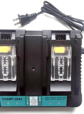 MT72186.5A充电器/双充适用于BL1840BL1850BL1850BBL1860B