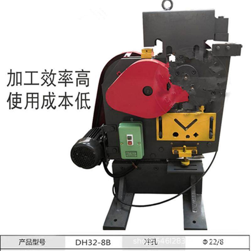 联合冲剪机多功能角钢槽钢型材冲孔剪切一体机电动机械冲剪机