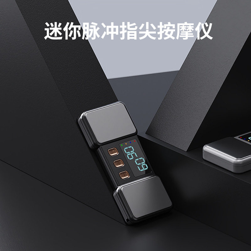 迷你脉冲手指放松仪指尖关节手部按摩器办公室解压按摩仪减压神器
