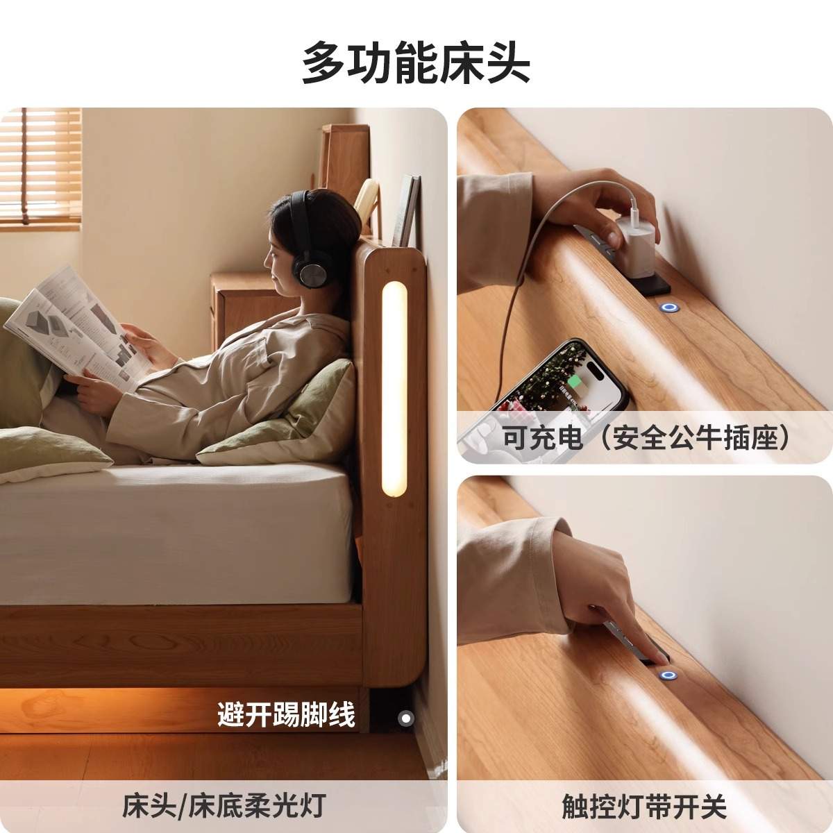 全实木箱体床储物床卧室樱桃木夜光悬浮床原木风双人大床箱体床
