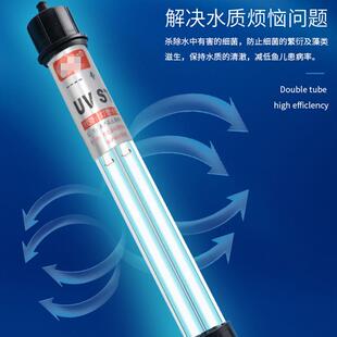 水产养殖雨水收集浸没式紫外线杀菌灯管全潜式水体消毒UV灯管
