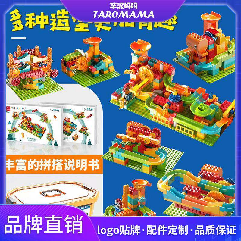 滑道4年级电机齿轮玩具拼装大颗粒积木教具儿童益智拼接机械齿轮