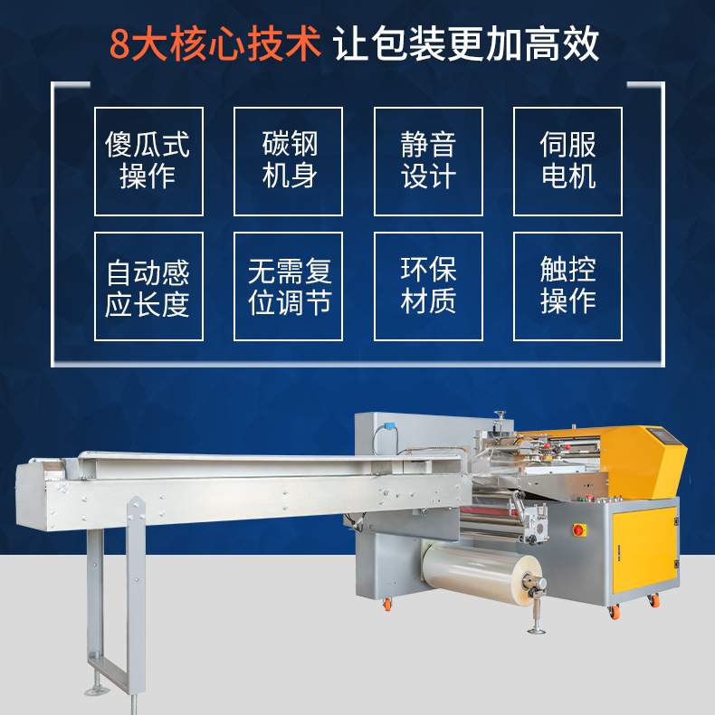 车用安全锤应急破窗器包装机 锤救生锤包装机 安全用品自动打包机