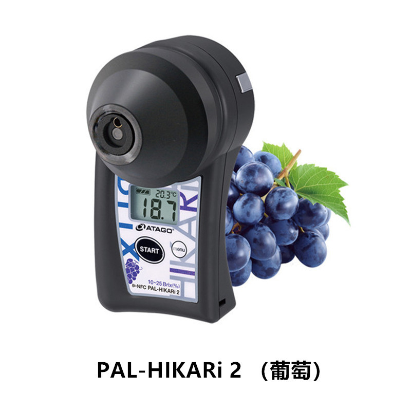 PAL-HIKARi 2葡萄无损糖度计 PAL-HIKARi 3迷你番茄数显折射计