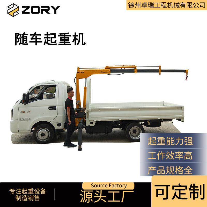 1.3吨微卡折臂随车起重机小型皮卡吊唐骏轻卡车载货箱带随车吊厂