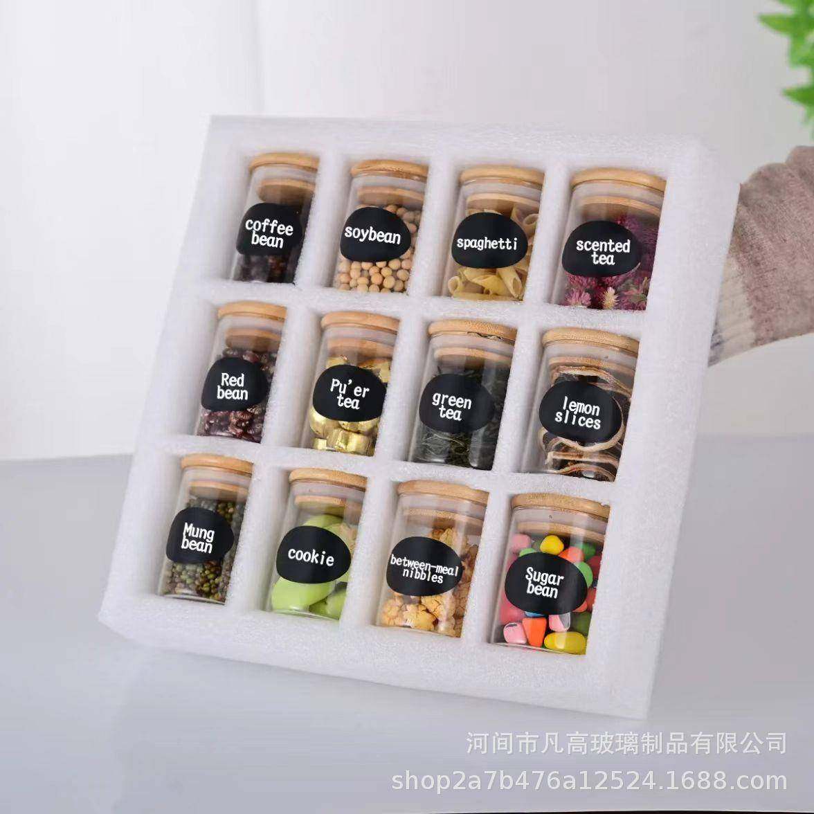 12件套珍珠棉玻璃密封罐支持贴标干果收纳盒高硼硅密封储物罐,基础建材,脚轮/万向轮,淘宝优惠券,粉丝福利购,淘宝优惠卷