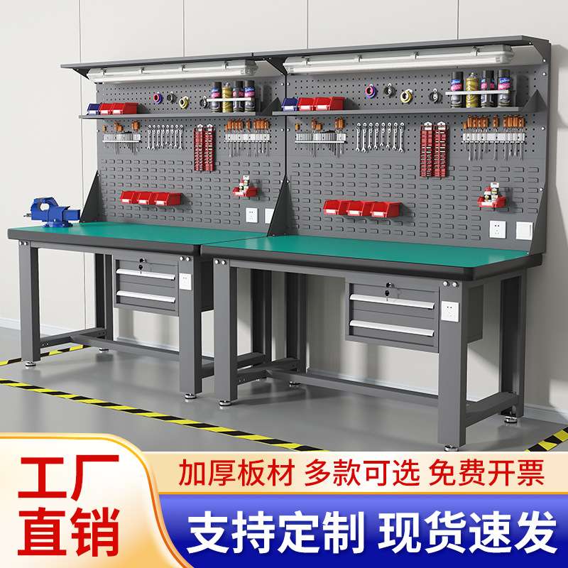 工作台钳工台防静电流水线实验操作台装配维修工具桌防静电工作台