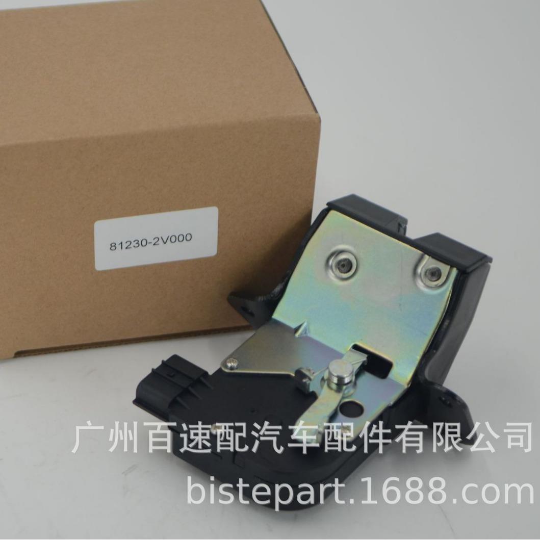 81230-2V000后尾门闩锁后备箱盖锁执行器适用现代飞思2011-2016